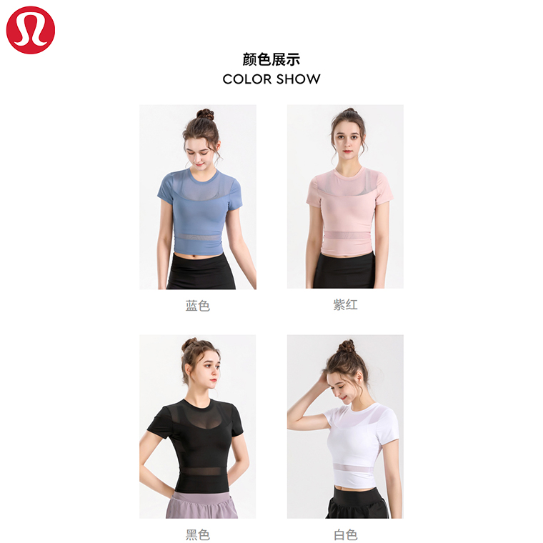 Lululemon 1263 4C S-XL  nlh (8)
